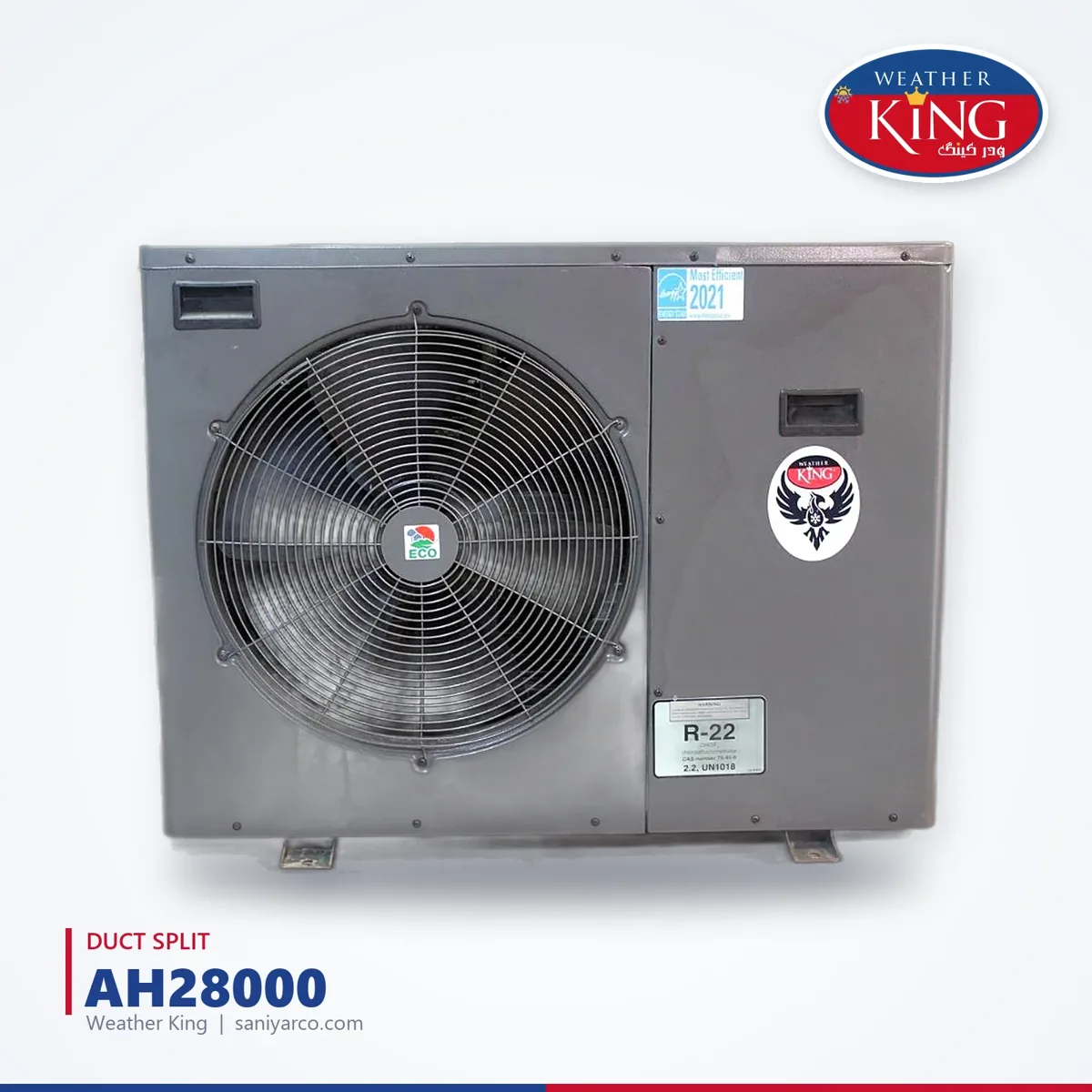 داکت اسپلیت تروپیکال King AH24000 (24000 BTU)